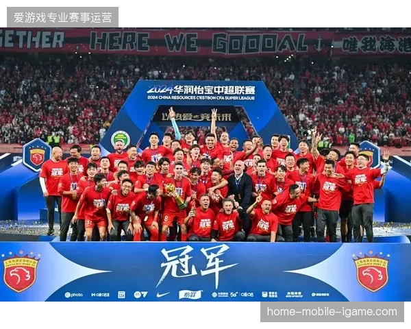 卫冕冠军上海海港半程深陷保级区，引援结构性矛盾导致战绩创造队史最差